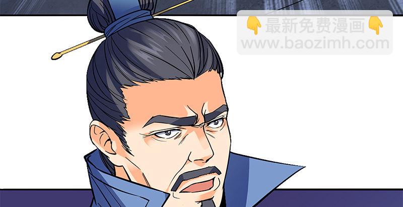 第三十话 临终托孤(1/3)-第34话