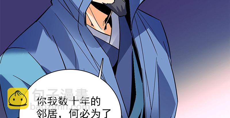 第三十话 临终托孤(1/3)-第34话