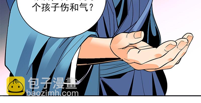 第三十话 临终托孤(1/3)-第34话