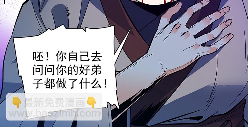 第三十话 临终托孤(1/3)-第34话