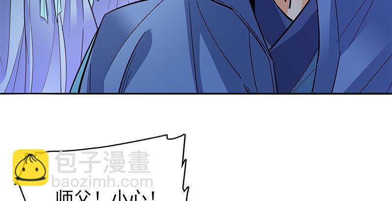 第三十话 临终托孤(1/3)-第34话