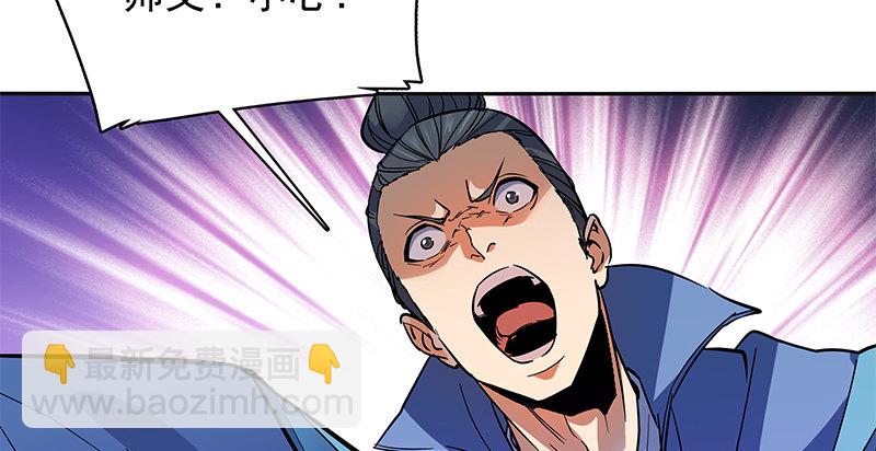 第三十话 临终托孤(1/3)-第34话