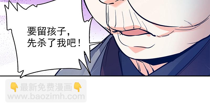 第三十话 临终托孤(1/3)-第34话