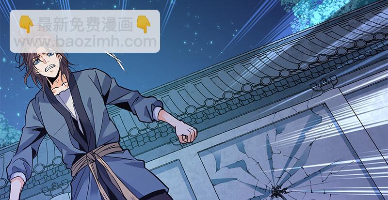 第三十话 临终托孤(1/3)-第34话