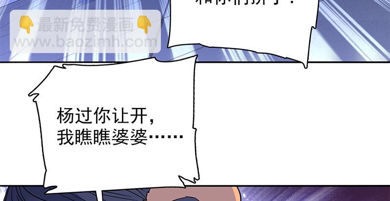 第三十话 临终托孤(1/3)-第34话