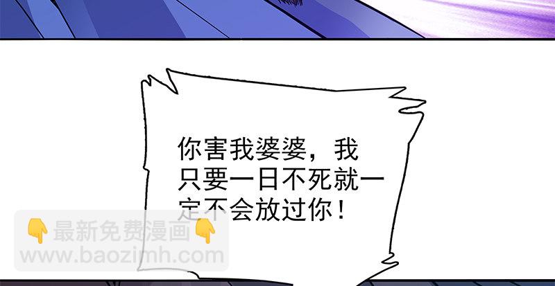 第三十话 临终托孤(1/3)-第34话