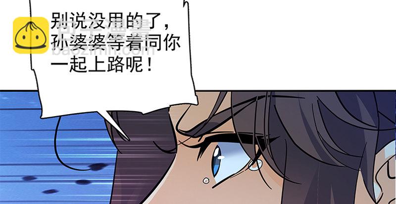 第三十二话 技高一筹(1/3)-第36话