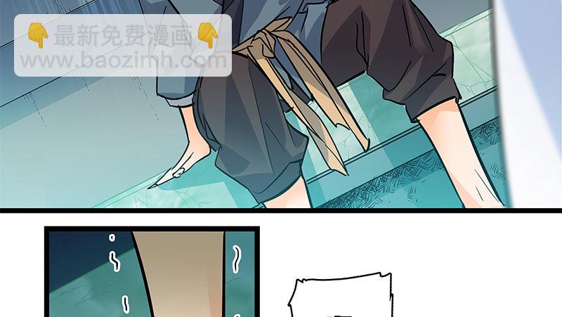 第三十四话 寒玉石床(1/3)-第38话