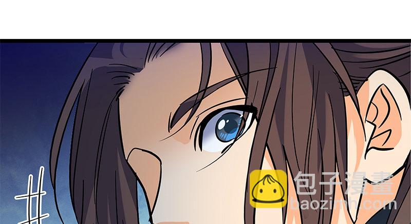 第三十四话 寒玉石床(1/3)-第38话