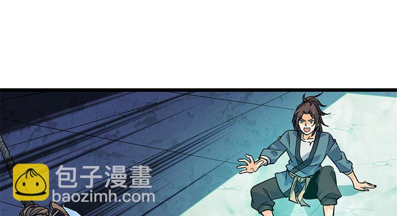 第三十四话 寒玉石床(1/3)-第38话