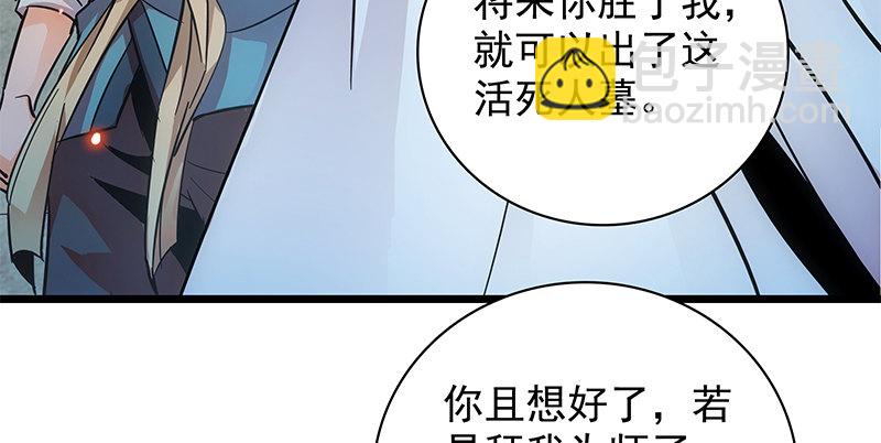 第三十六话 拜入古墓(1/3)-第40话