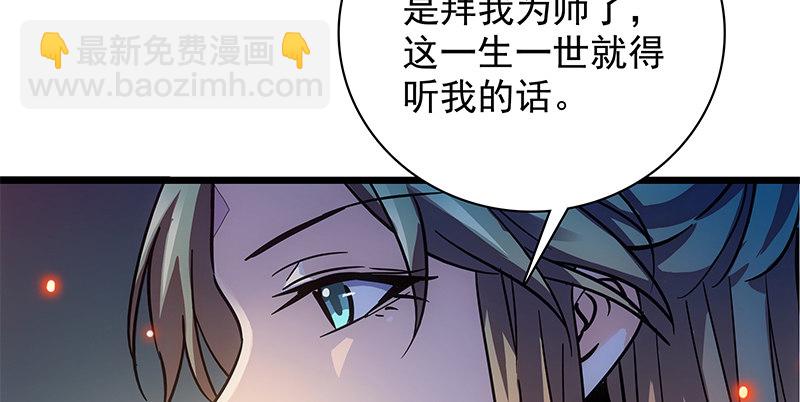 第三十六话 拜入古墓(1/3)-第40话