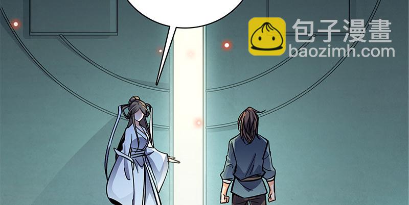 第三十六话 拜入古墓(1/3)-第40话
