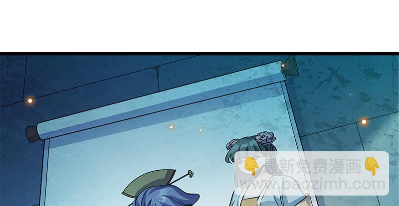 第三十六话 拜入古墓(1/3)-第40话