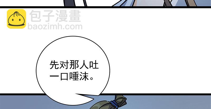 第三十六话 拜入古墓(1/3)-第40话