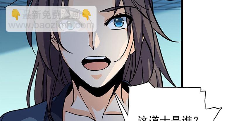 第三十六话 拜入古墓(1/3)-第40话
