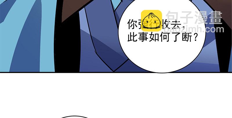 第三十八话 结怨全真(1/3)-第42话
