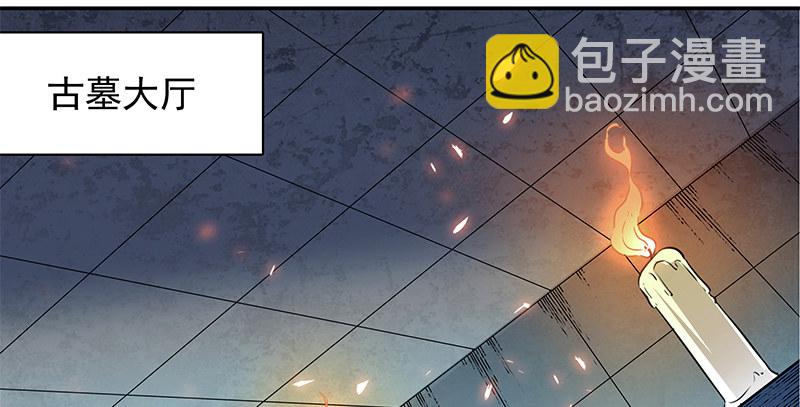 第三十八话 结怨全真(1/3)-第42话