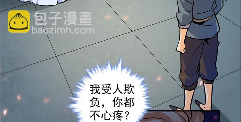 第三十八话 结怨全真(1/3)-第42话