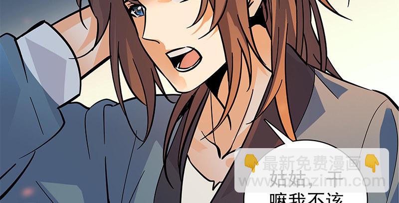 第三十八话 结怨全真(1/3)-第42话