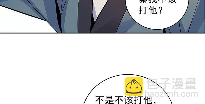 第三十八话 结怨全真(1/3)-第42话