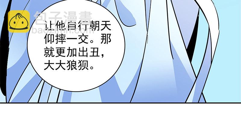 第三十八话 结怨全真(1/3)-第42话