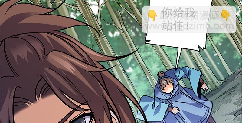 第三十八话 结怨全真(1/3)-第42话