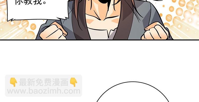 第三十八话 结怨全真(1/3)-第42话