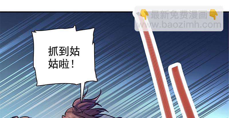 第三十八话 结怨全真(1/3)-第42话