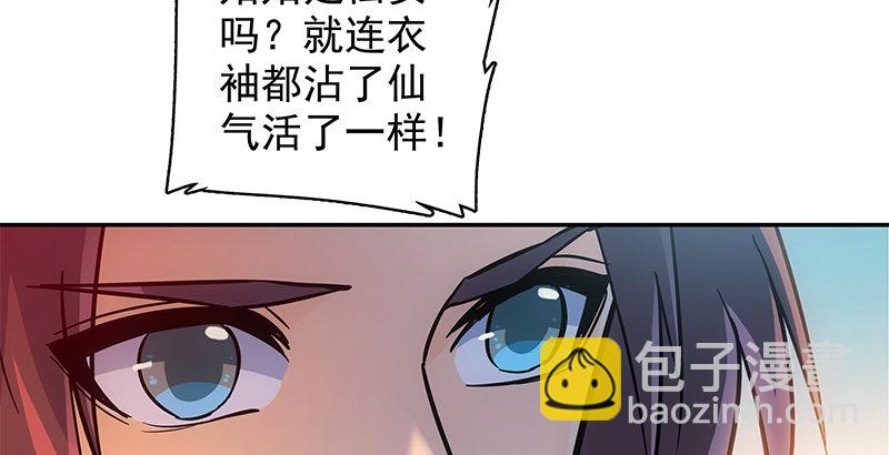 第四十话 蜂迷蝶猜(1/3)-第44话