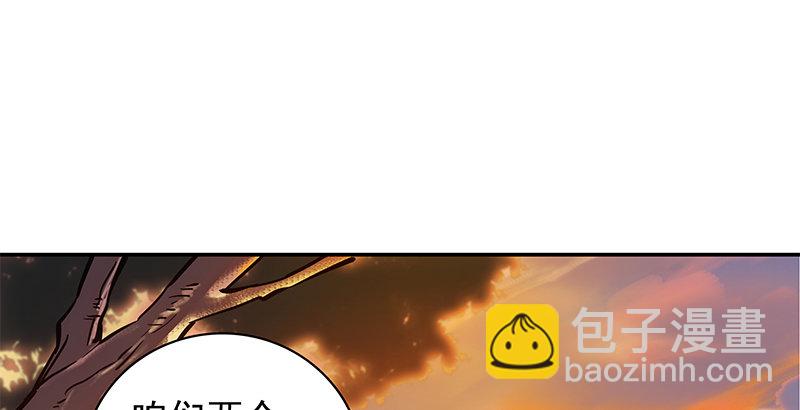 第四十话 蜂迷蝶猜(1/3)-第44话