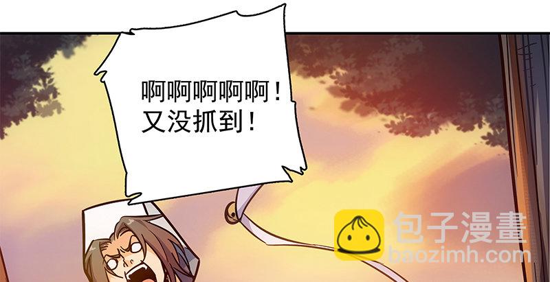 第四十话 蜂迷蝶猜(1/3)-第44话