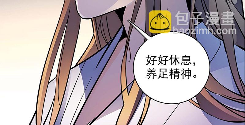 第四十话 蜂迷蝶猜(1/3)-第44话