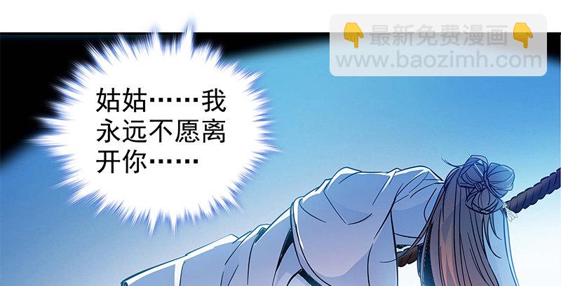 第四十话 蜂迷蝶猜(1/3)-第44话