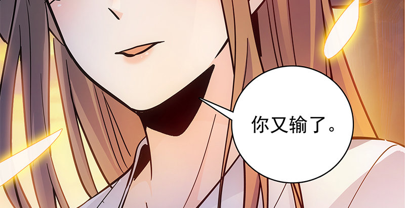 第四十话 蜂迷蝶猜(1/3)-第44话