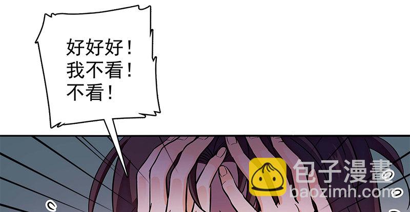 第四十二话 心意渐通(1/3)-第46话