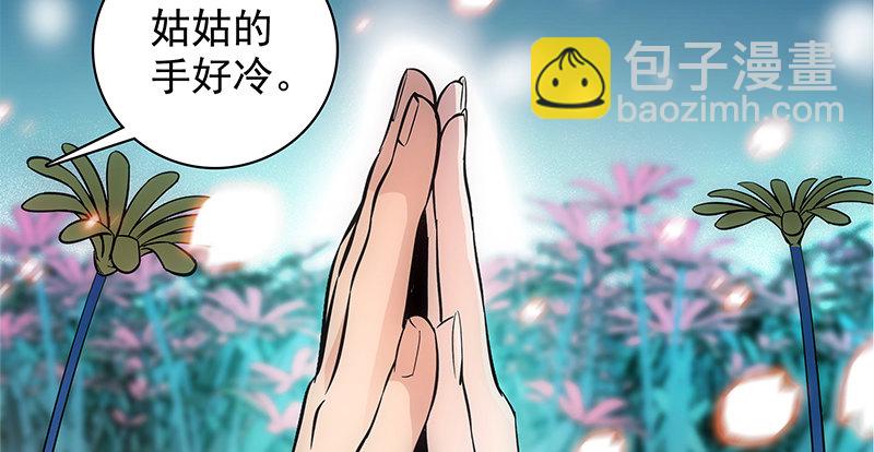 第四十二话 心意渐通(1/3)-第46话