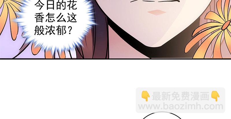 第四十二话 心意渐通(1/3)-第46话