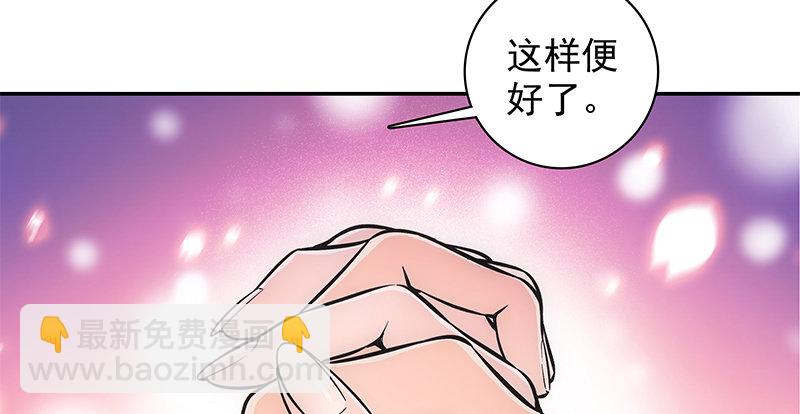 第四十二话 心意渐通(1/3)-第46话