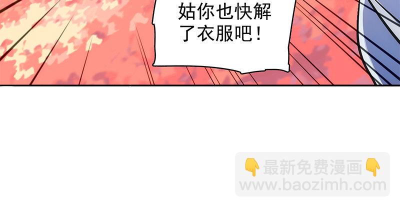 第四十二话 心意渐通(1/3)-第46话