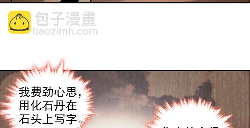第四十四话 内斗(1/3)-第48话