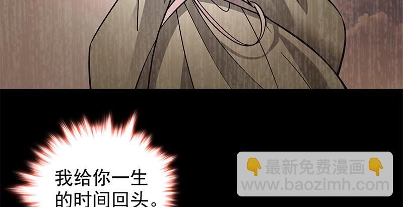 第四十四话 内斗(1/3)-第48话