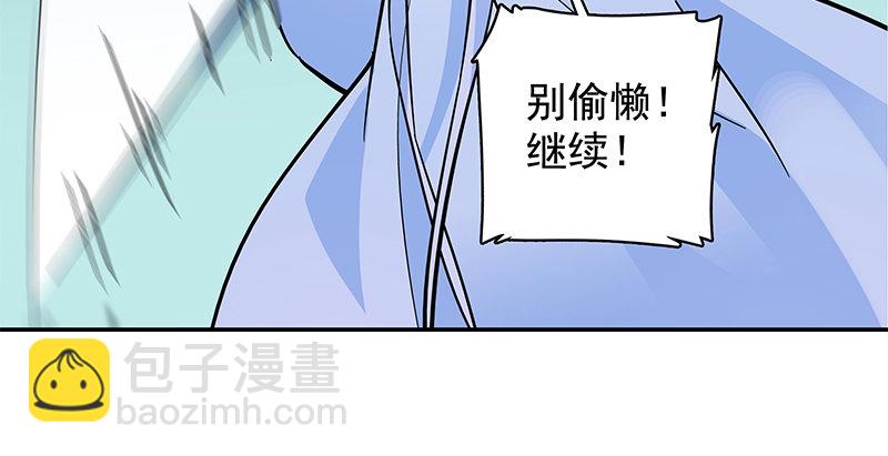 第四十四话 内斗(1/3)-第48话