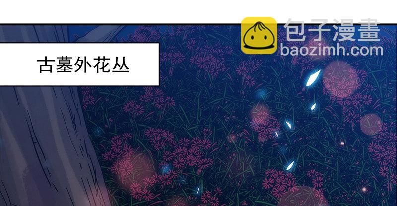 第四十四话 内斗(1/3)-第48话
