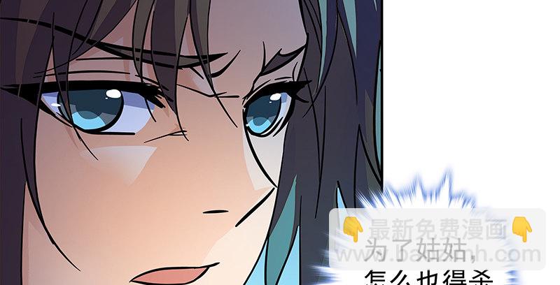 第四十六话 立重誓(1/3)-第50话