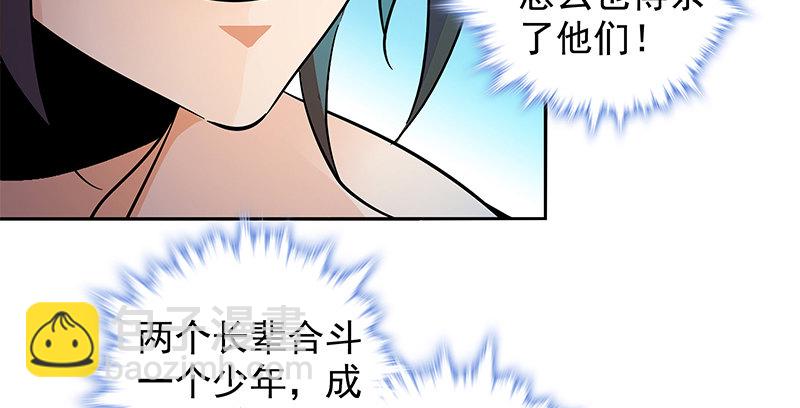 第四十六话 立重誓(1/3)-第50话