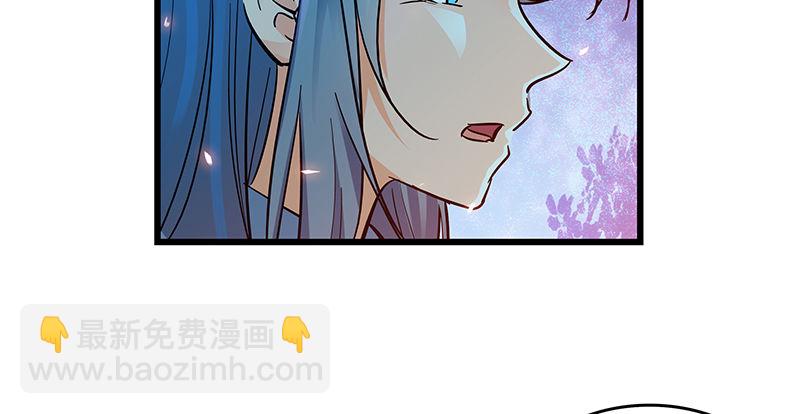 第五话 桃花岛主(1/3)-第6话