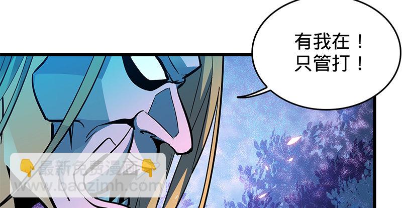 第五话 桃花岛主(1/3)-第6话