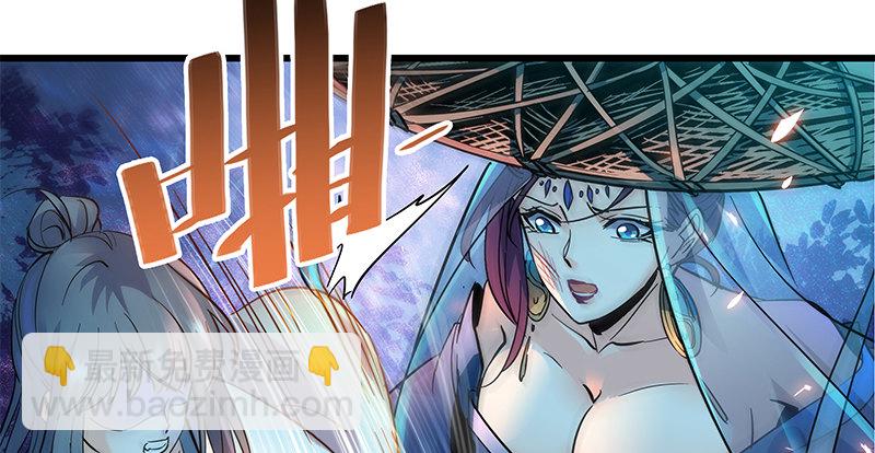 第五话 桃花岛主(1/3)-第6话
