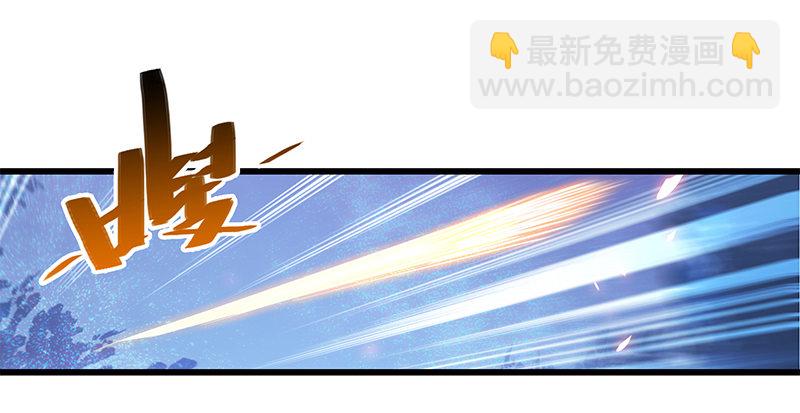 第五话 桃花岛主(1/3)-第6话